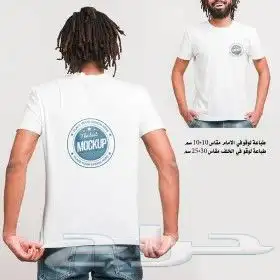 خدمات الزي الموحد طباعة وتطريز على الملابس و بدلات السلامة 0