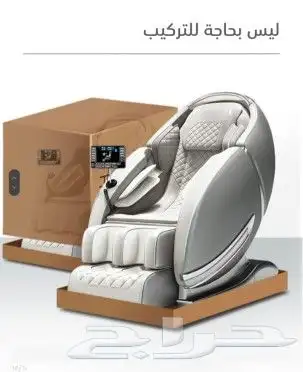 كرسي المساج 4D 6