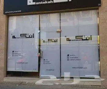 طباعة وتفصيل ستائر دعائية ستاند رول اب و بوب اب استيكر ثلجي 26