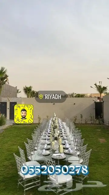 تنسيق هدايا وتنسيق جميع الحفلات والمناسبات 9