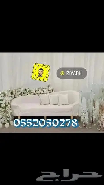 تنسيق هدايا وتنسيق جميع الحفلات والمناسبات 4