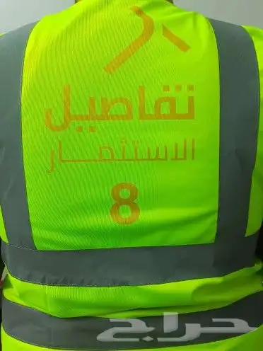 خدمات الزي الموحد طباعة وتطريز على الملابس و بدلات السلامة 7