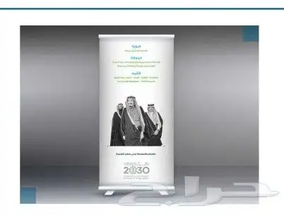 طباعة وتفصيل ستائر دعائية ستاند رول اب و بوب اب استيكر ثلجي 17