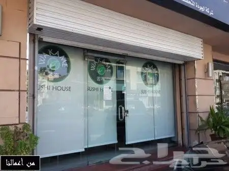 طباعة وتفصيل ستائر دعائية ستاند رول اب و بوب اب استيكر ثلجي 21