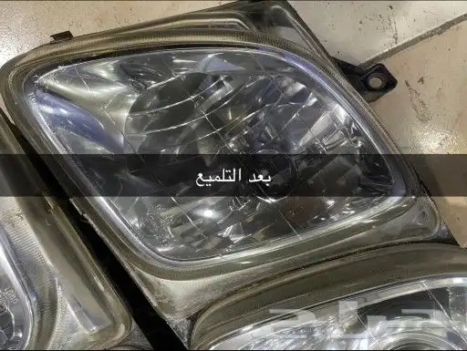 تلميع جميع انوار السيارات شغل ع الشرط 0
