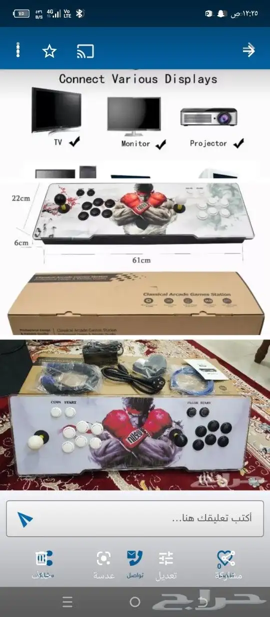 جهاز نيوجيو 5