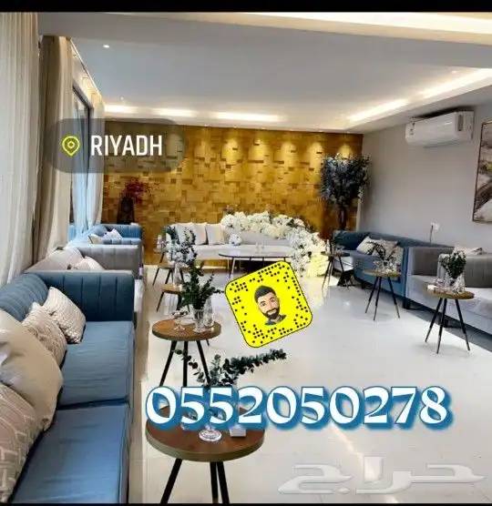 تنسيق هدايا وتنسيق جميع الحفلات والمناسبات 1