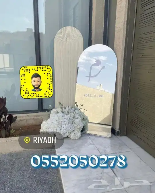 تنسيق هدايا وتنسيق جميع الحفلات والمناسبات 3