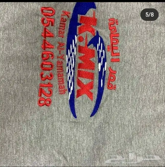 خدمات الزي الموحد طباعة وتطريز على الملابس و بدلات السلامة 16