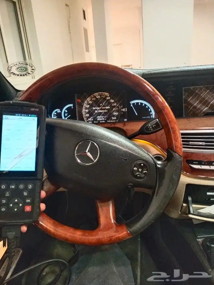 ورشة متنقلة ميكانيكي وكهربائي 0