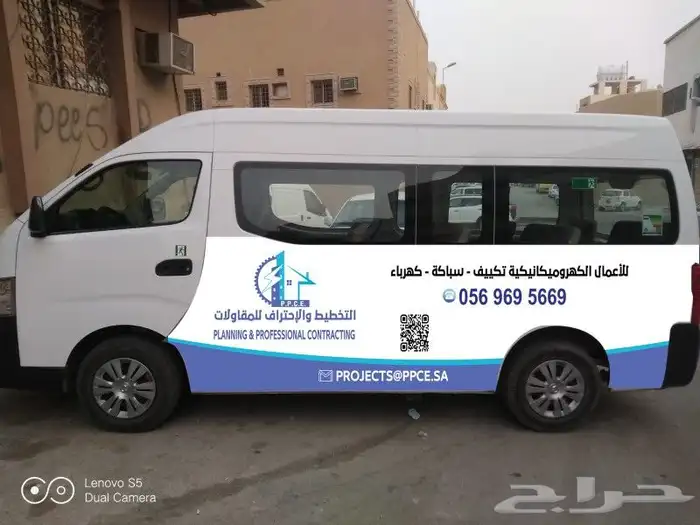 استكر سيارات الماني مع سلفان حماية استكر جدار استكر زجاج 7