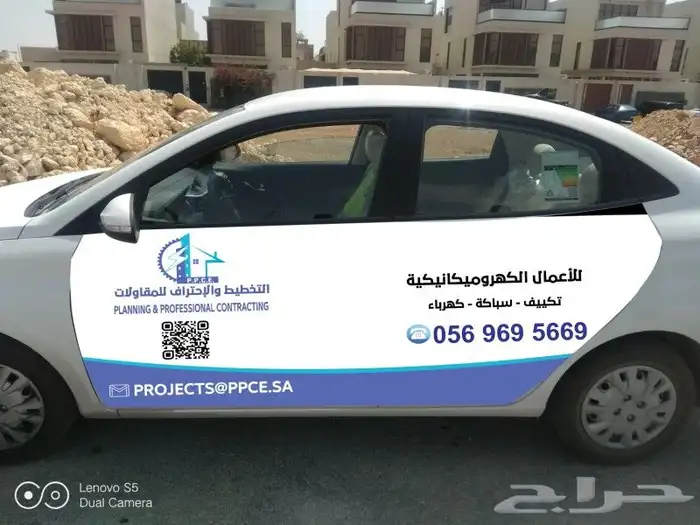 استكر سيارات الماني مع سلفان حماية استكر جدار استكر زجاج 6