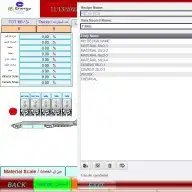 منظومة تشغيل اوتوماتيك محطات الخرسانه الجاهزه والبلك 3