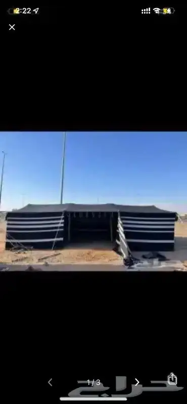 بيت شعر قطبا نوع ممتاز خياط يدوي 5