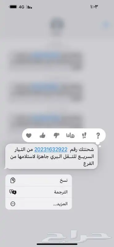 بيت شعر قطبا نوع ممتاز خياط يدوي 6