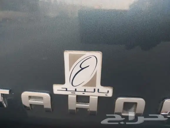 تاهو 2008 سعودي LTZ تم البيع تم البيع 12