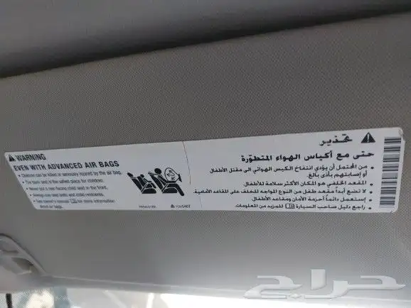 تاهو 2008 سعودي LTZ تم البيع تم البيع 26