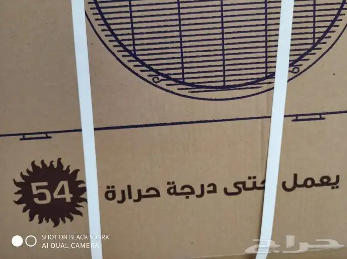 مكيف يونيون اير سبليت 18الف وحدة بارد فقط جديد بالكرتون 2