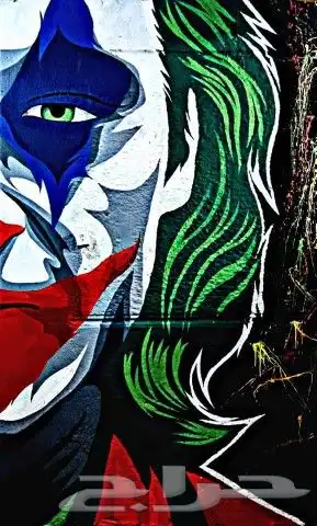 رسم جرافيتي رسام وخطاط نحات مدارس روضه اطفال 24