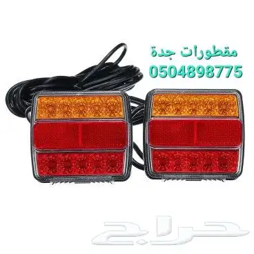 اسطبات مقطورات _ قلص 1