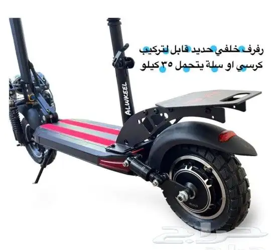 سكوتر كهربائي جديد 2023 الوحش 6