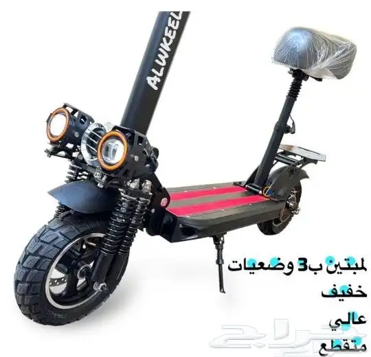 سكوتر كهربائي جديد 2023 الوحش 2