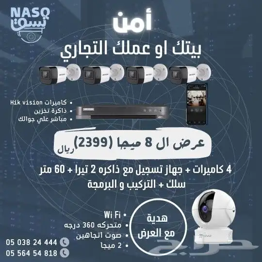 تصميم منيو و لوقو و هويه بصريه كامله 9