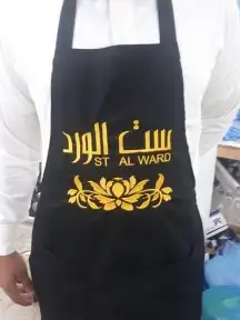 زي موحد تيشرتات كابات مرايل سديريات 9