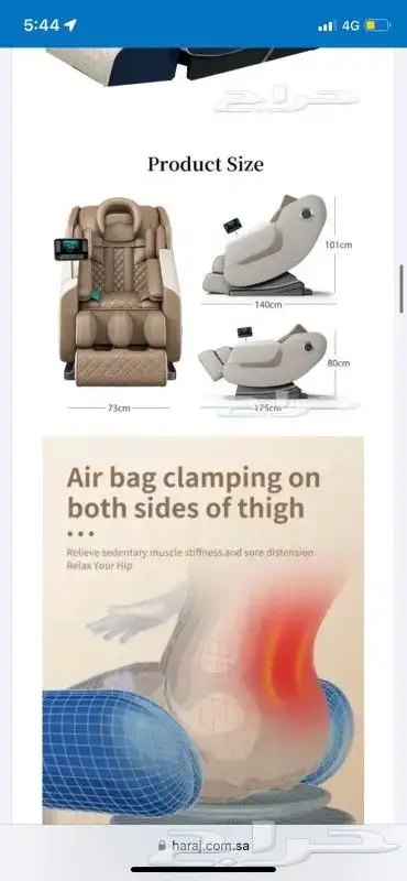 كراسي استرخاء وكراسي مساج بعمله وبدون 17