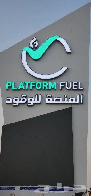 حروف بارزه 0