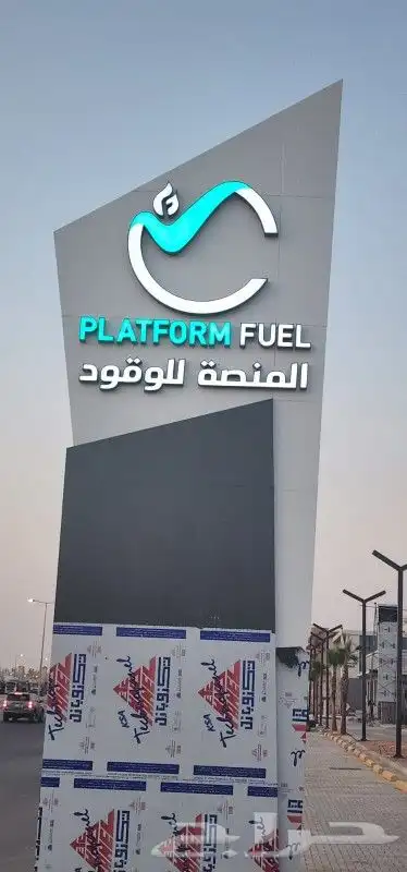 حروف بارزه 2
