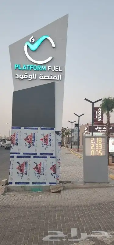 حروف بارزه 3