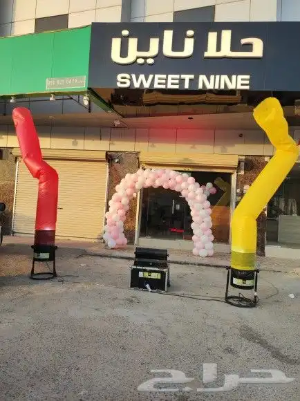تنسيق افتتاح محلات بوابة تراس بالونات اضاءات 6