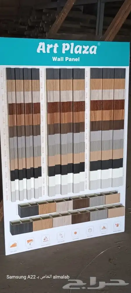 الجملة توريد بديل الرخام وخشب داخلي وخارجي وعشب 0