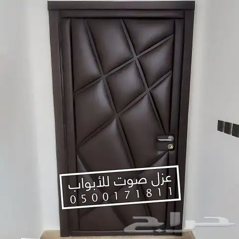 عزل ابواب عازل باب ابواب ضد الصوت 8