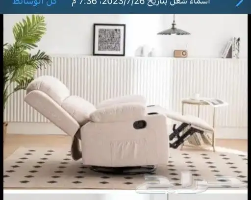 كراسي استرخاء وكراسي مساج بعمله وبدون 3