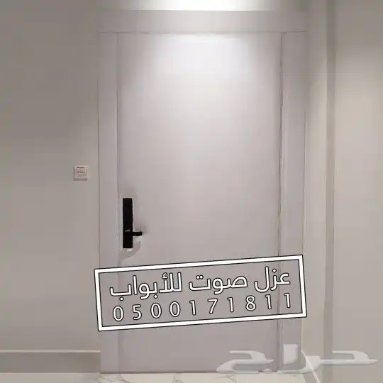 عزل ابواب عازل باب ابواب ضد الصوت 36