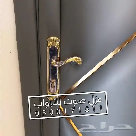 عزل ابواب عازل باب ابواب ضد الصوت 49