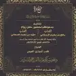 دعوات زواج 0