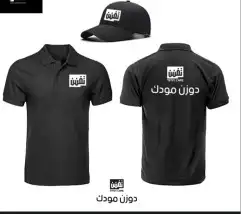 نبدع ونصمم لك مؤسسة حسام للزي الموحد 0