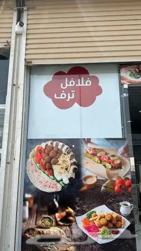 ستائر واستكر واجهة واستكر اكرليك 2