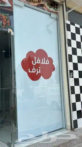 ستائر واستكر واجهة واستكر اكرليك 1