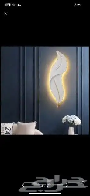 حد شاف زي كذا ابجوره جداريه ذكيه تعمل بنظام بطاريه 2