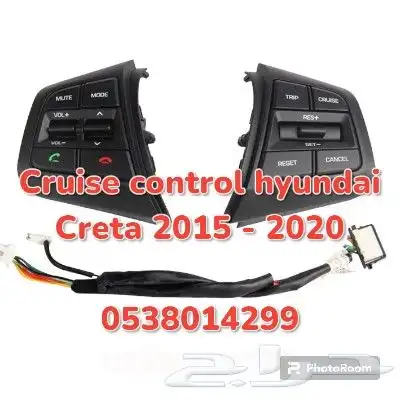 تركيب مثبت سرعة هيونداي كريتا 2015 - 2020 0