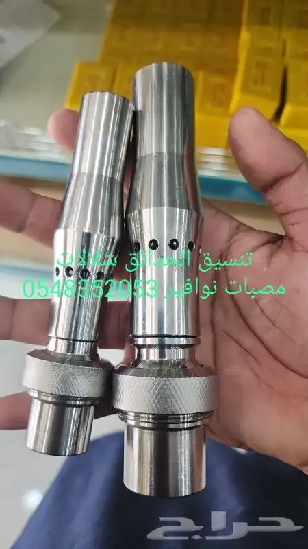 خصم عله مصبات استيل روس نوافير رغويه كرويه اناره مائيه مصب 26