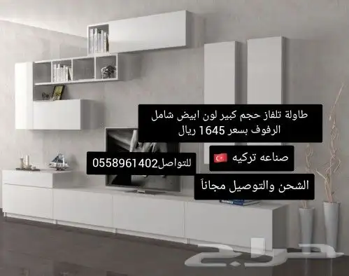 طاولات تلفاز صناعة وتصميم تركي مع تصوير عملائنا على الطبيعه 11