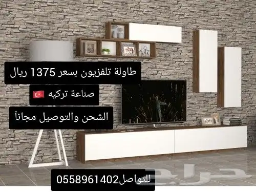 طاولات تلفاز صناعة وتصميم تركي مع تصوير عملائنا على الطبيعه 3