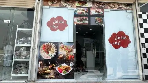 ستائر واستكر واجهة واستكر اكرليك 0