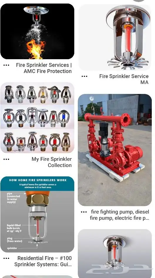 انذار الحريق والمضخات والرش الالي 3