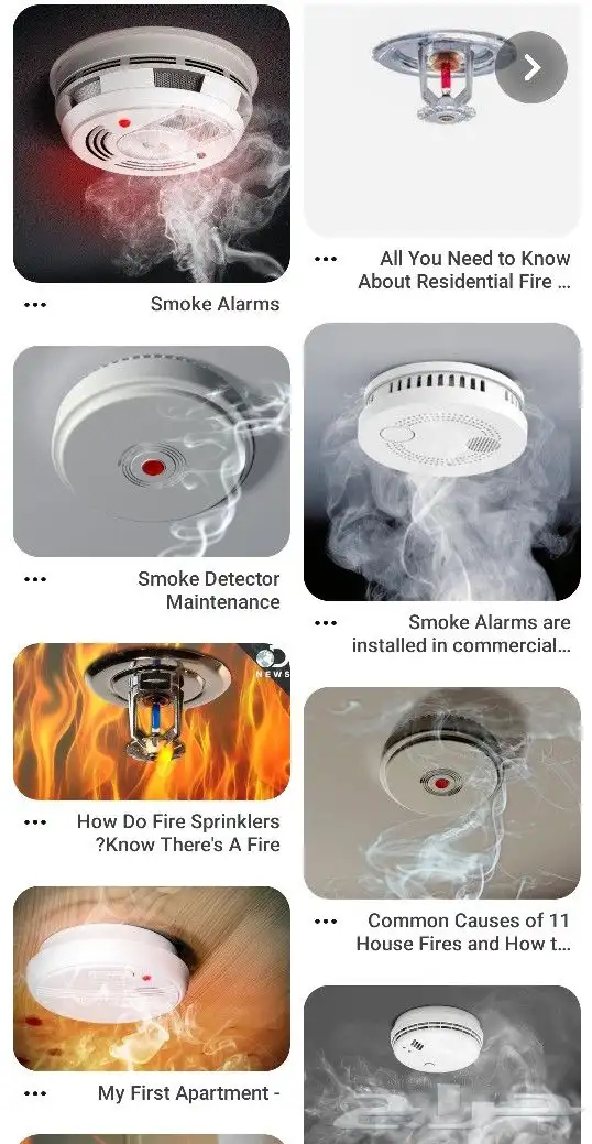 انذار الحريق والمضخات والرش الالي 1